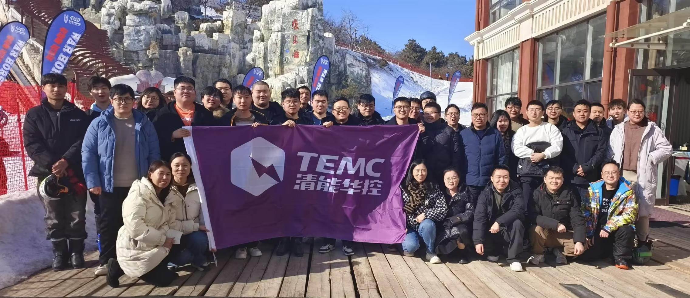2024年薊洲國際滑雪場團建活動